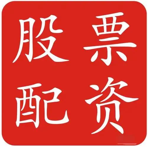 长宏网:专业股票配资与投资服务-国家发改委主任郑栅洁主持召开座谈会 听取“十五五”时期扩内需稳就业意见建议