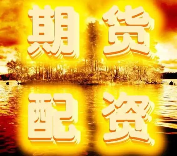 美港通证券:股票配资世界门户-上半年最后一天 A股传来两大积极信号！接下来如何演绎？