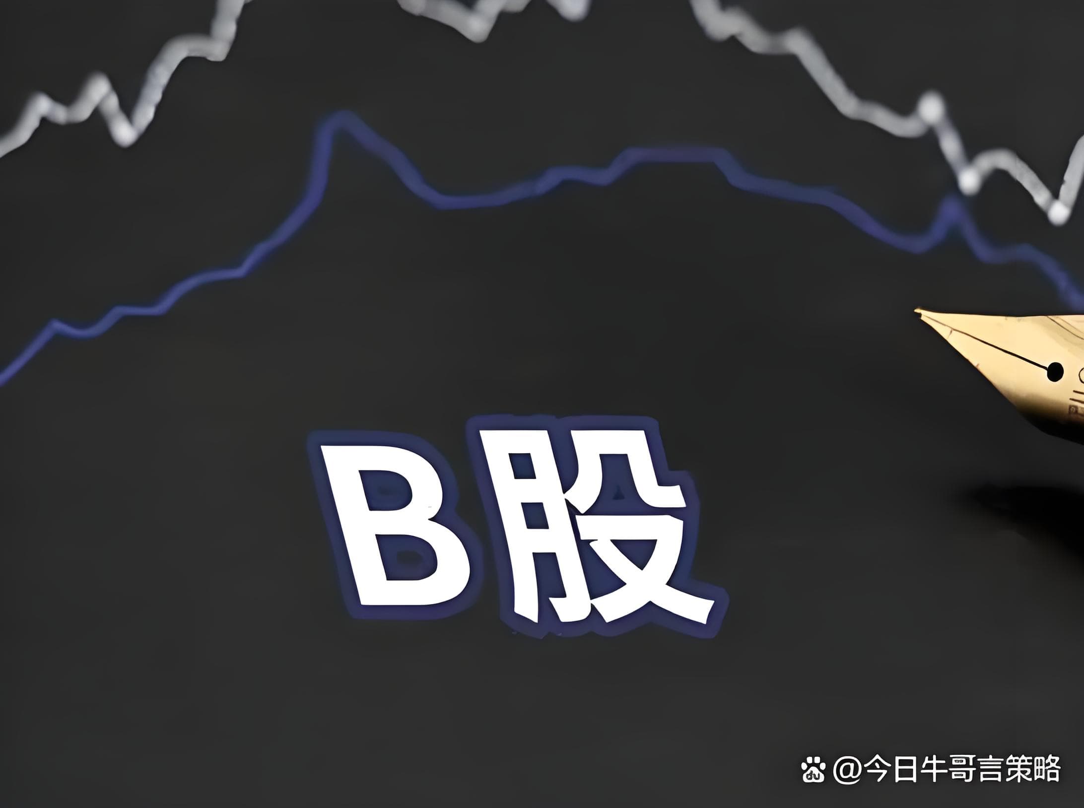 启盈优配:网络配资炒股网站-比特币巨震！大量投资者爆仓 特朗普再次呼吁降息